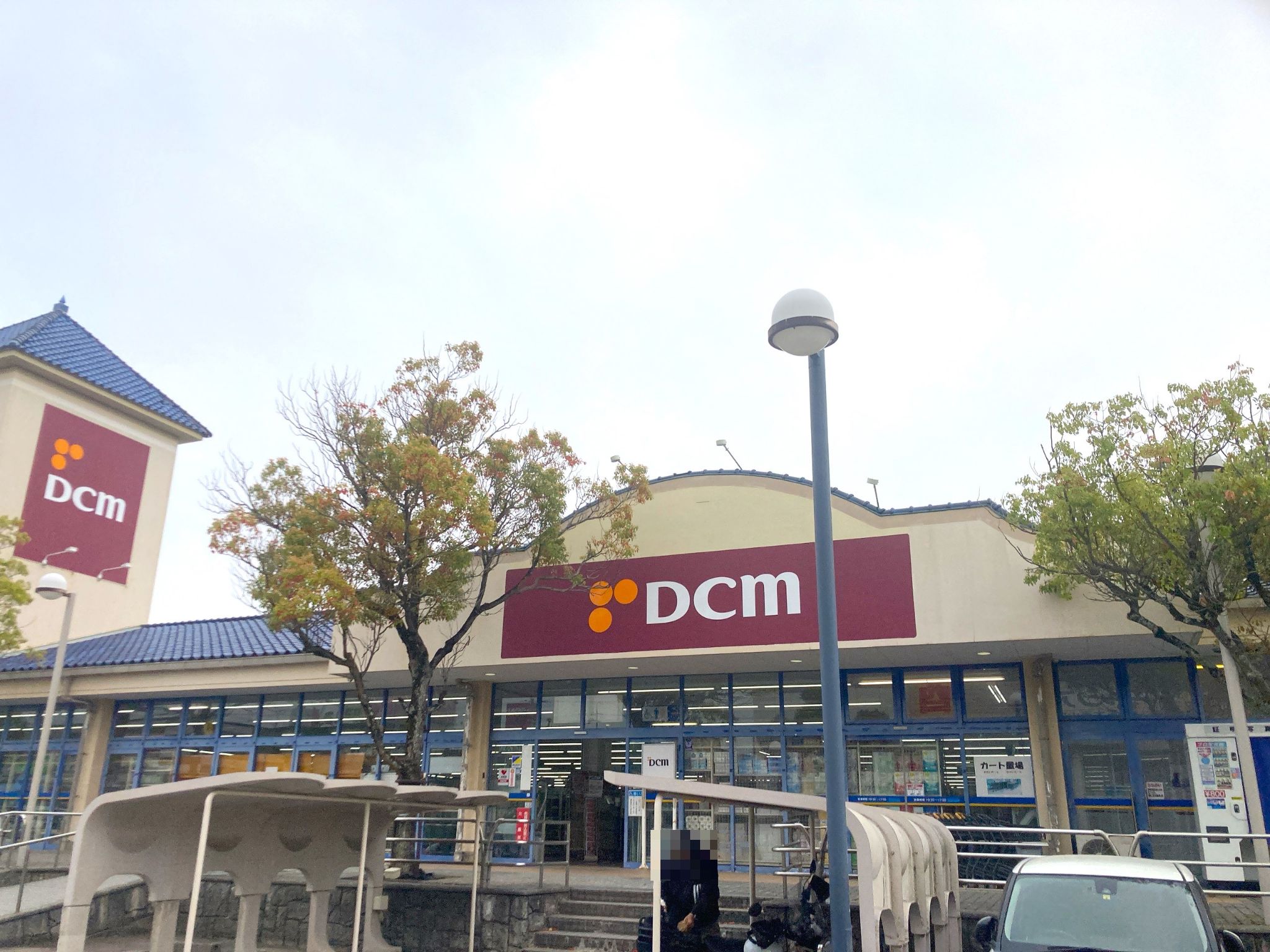 DCM三木青山店